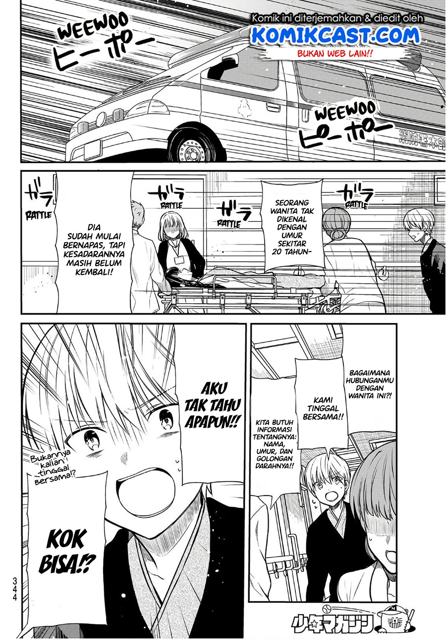 Danshi Koukousei wo Yashinaitai Onee-san no Hanashi